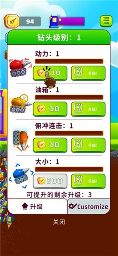 �����ھ��(GroundDigger)��׿��v2.4.6
