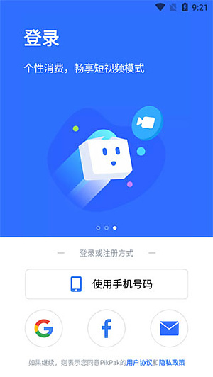 pikpak�ֻ�������v1.30.1