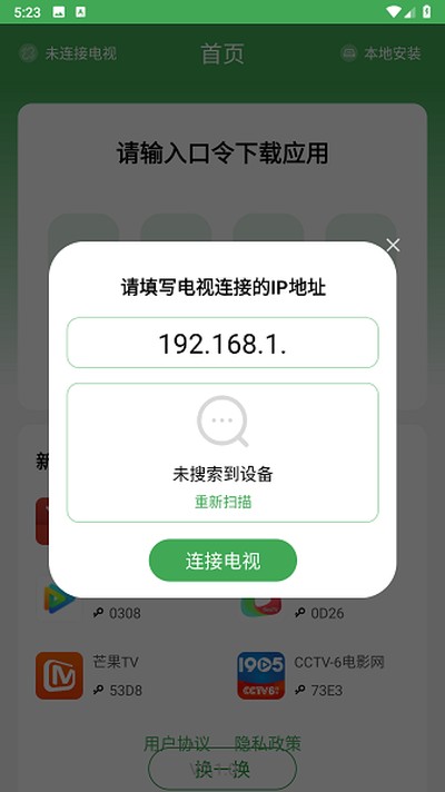 Ұ�����ֹٷ��ֻ��氲׿ֱװv1.0