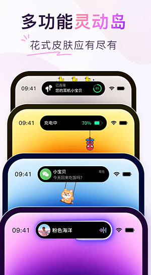 ColorfulWidget�������v4.3.2m