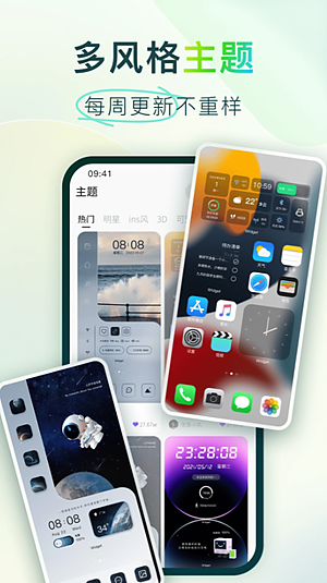 ColorfulWidget�������v4.3.2m