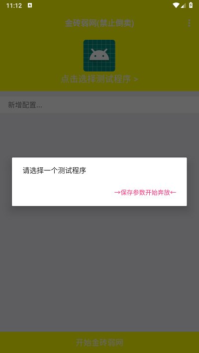 ��ש������root��v4.1.0