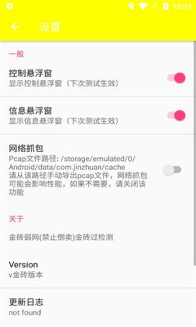��ש������root��v4.1.0