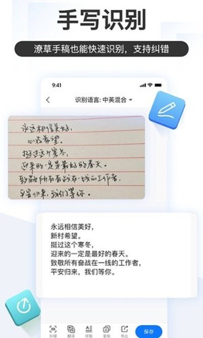 ����ʶ�����ٷ���v5.2.3.1
