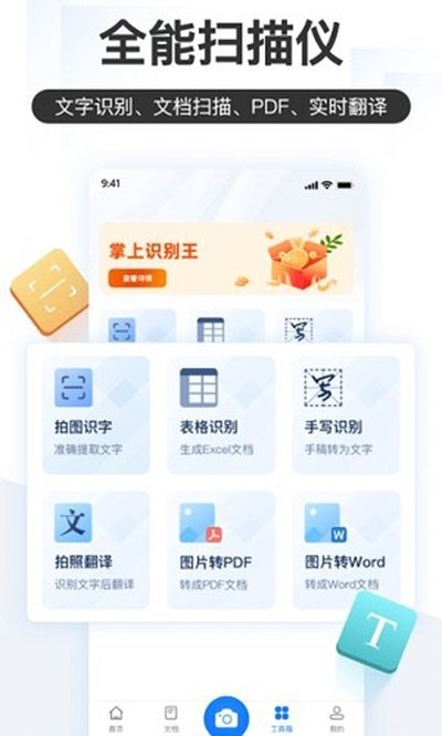 ����ʶ�����ٷ���v5.2.3.1