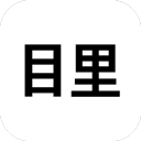 目里安卓版v2.1.2