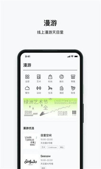 Ŀ�ﰲ׿��v2.1.2