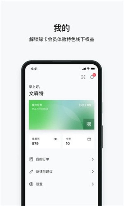 Ŀ�ﰲ׿��v2.1.2
