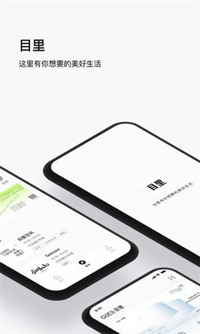 Ŀ�ﰲ׿��v2.1.2