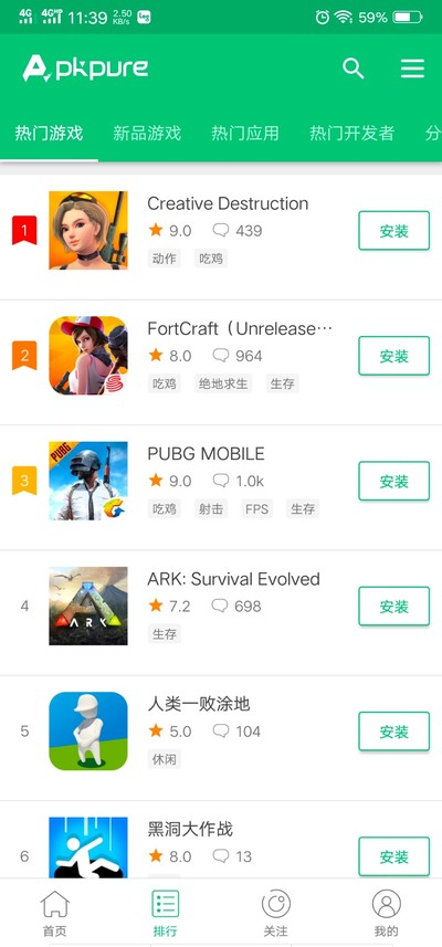 apkpure���¹ٷ���v3.20.51