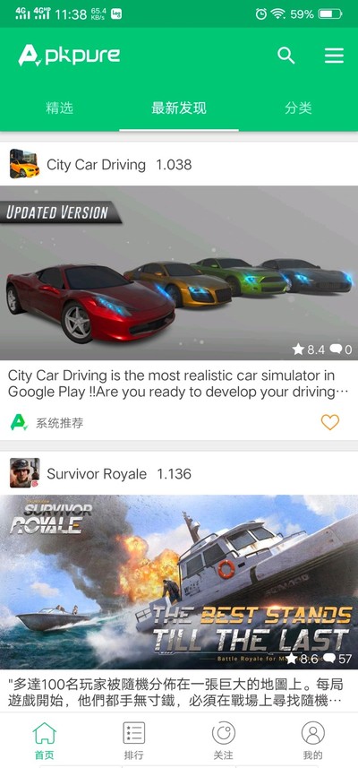 apkpure���¹ٷ���v3.20.51