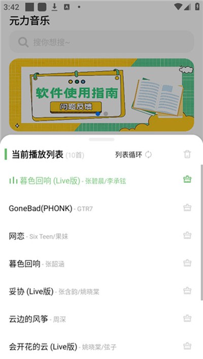 Ԫ������app�ٷ���v1.8