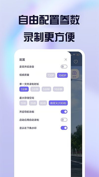 �����г���¼�ǳ�����v2.13.3