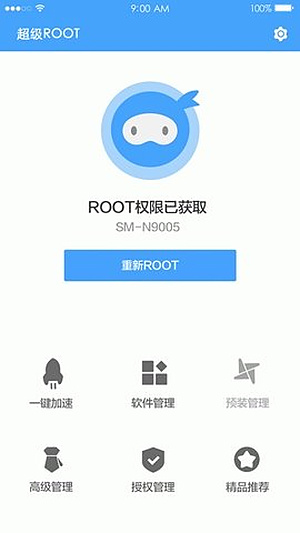 ����һ��Root���عٷ���v6.1.9