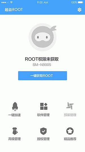����һ��Root���عٷ���v6.1.9