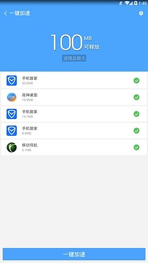 ����һ��Root���عٷ���v6.1.9