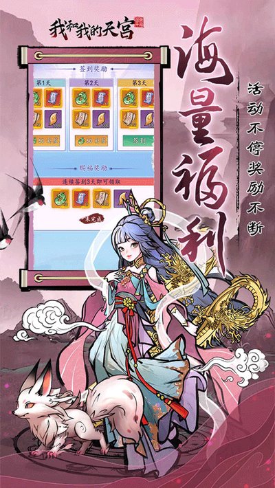 �Һ��ҵ��칬���������v1.0.0