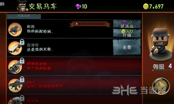 ����Ѫս2����ʬ���޽�Ұ���Ѱ�v1.621