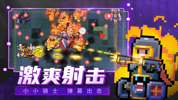 Ԫ����ʿ���ʷ�v7.1.0