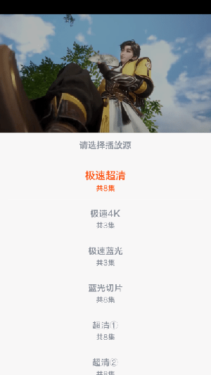 ����Ӱ�Ӱ�׿��v1.2