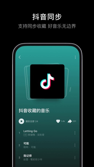 ��ˮ���ְ�׿��װ��v16.7.0