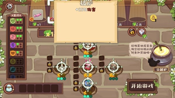 ���﷽�������v1.0.2
