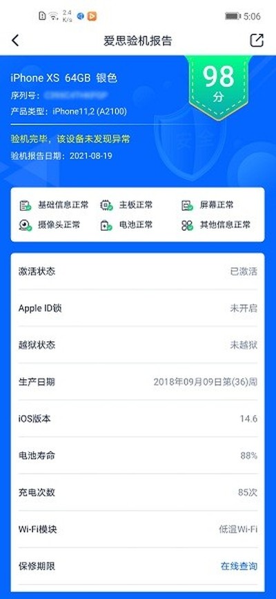 ��˼�������°�v1.0