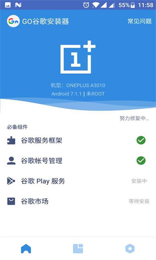 go��װ�����ذ�׿v4.8.7