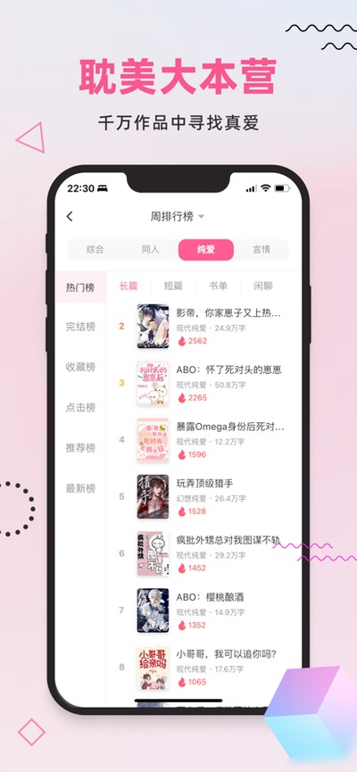 �����Ķ������ٷ���v2.7.6