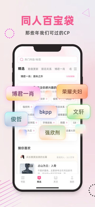 �����Ķ������ٷ���v2.7.6