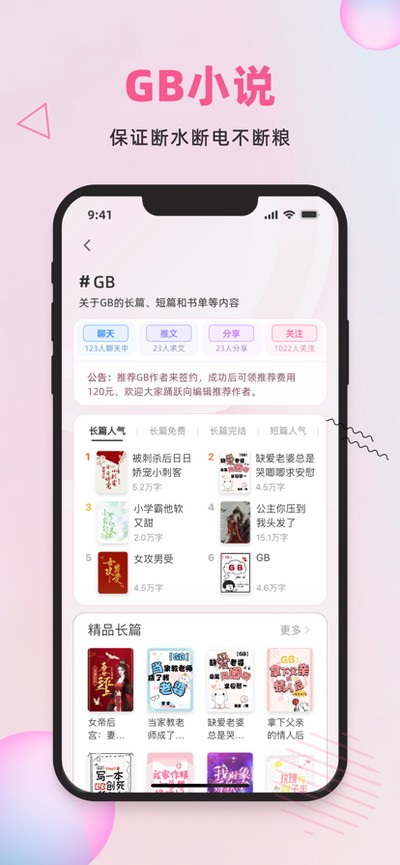 �����Ķ������ٷ���v2.7.6