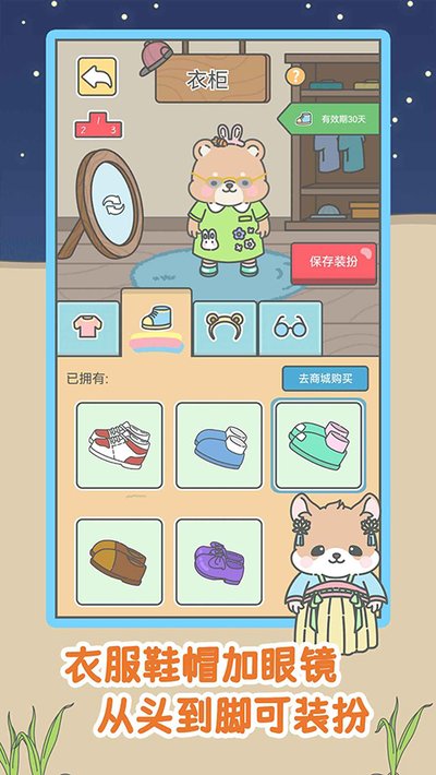 ����һ���ٷ�����v1.0.10
