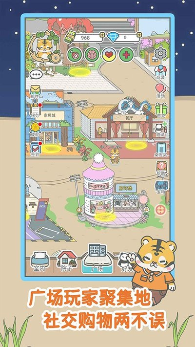 ����һ���ٷ�����v1.0.10