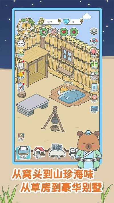 ����һ���ٷ�����v1.0.10