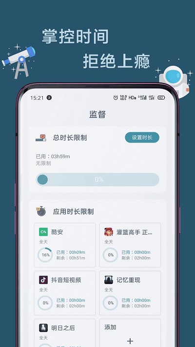 Զ���ֻ����°�v4.9.9.9.1