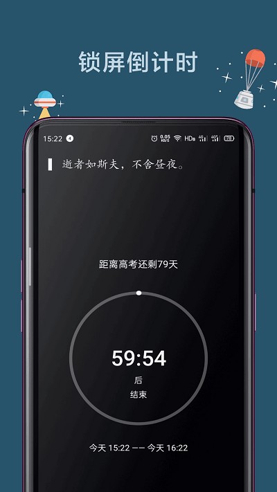Զ���ֻ����°�v4.9.9.9.1