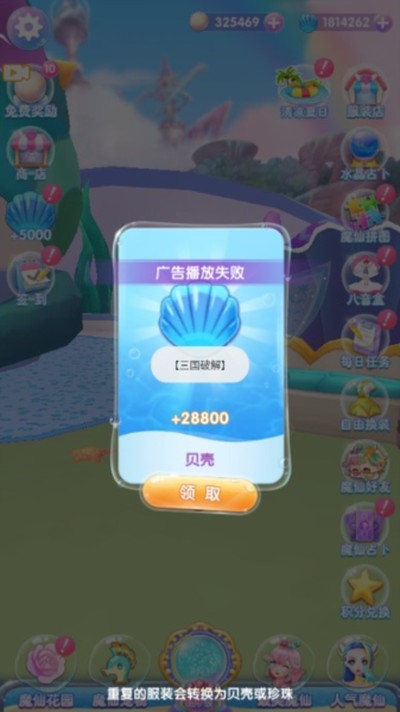 ������ħ����ө�����������v1.9.5