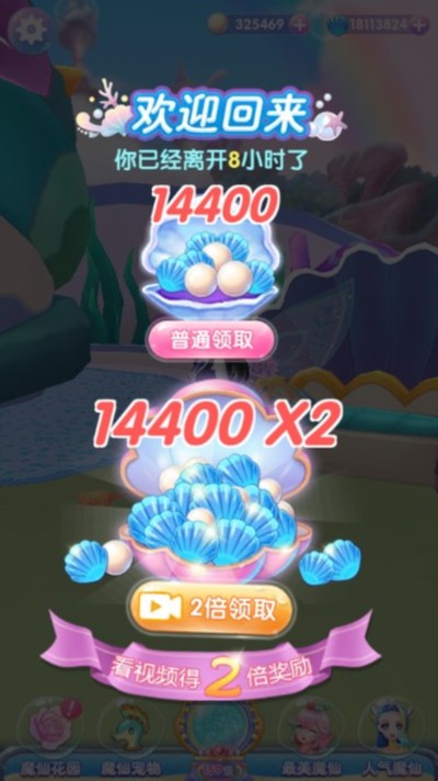 ������ħ����ө�����������v1.9.5