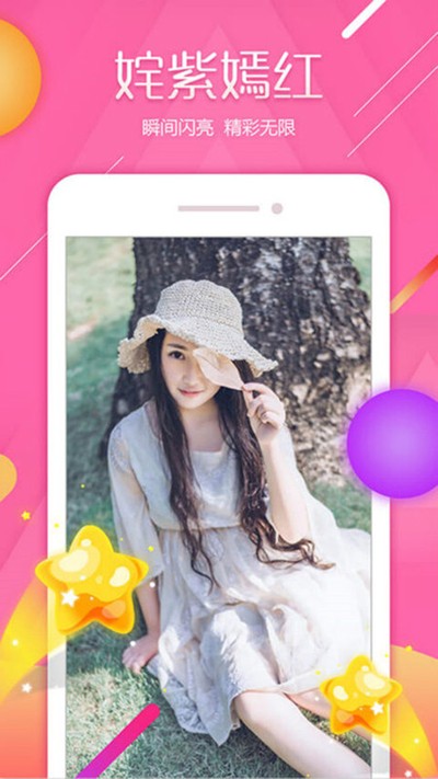 ����ֱ���䰲׿��v1.6.2.3