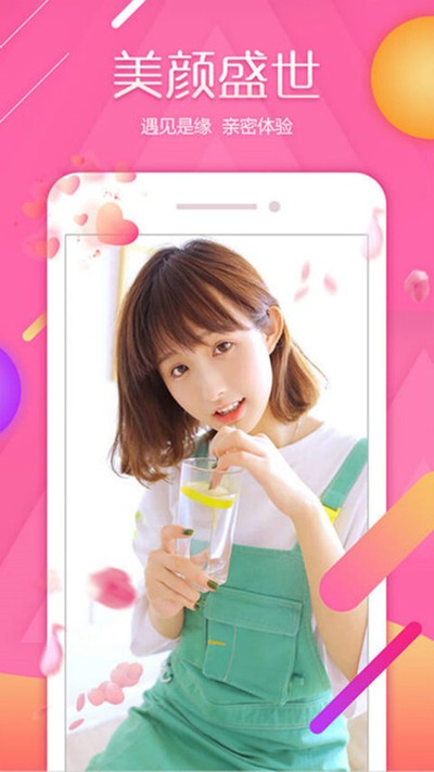 ����ֱ���䰲׿��v1.6.2.3