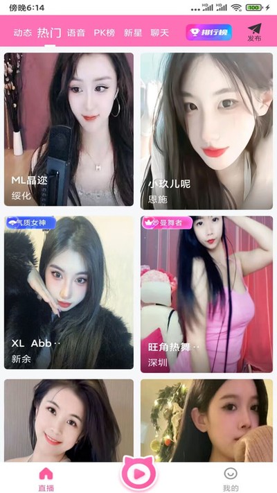 ����ֱ���䰲׿��v1.6.2.3