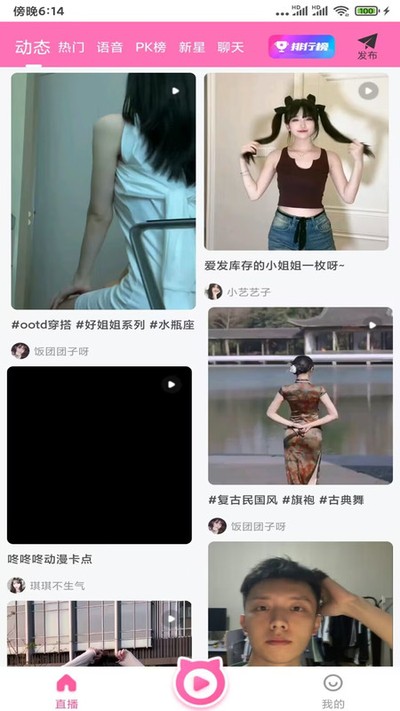 ����ֱ���䰲׿��v1.6.2.3