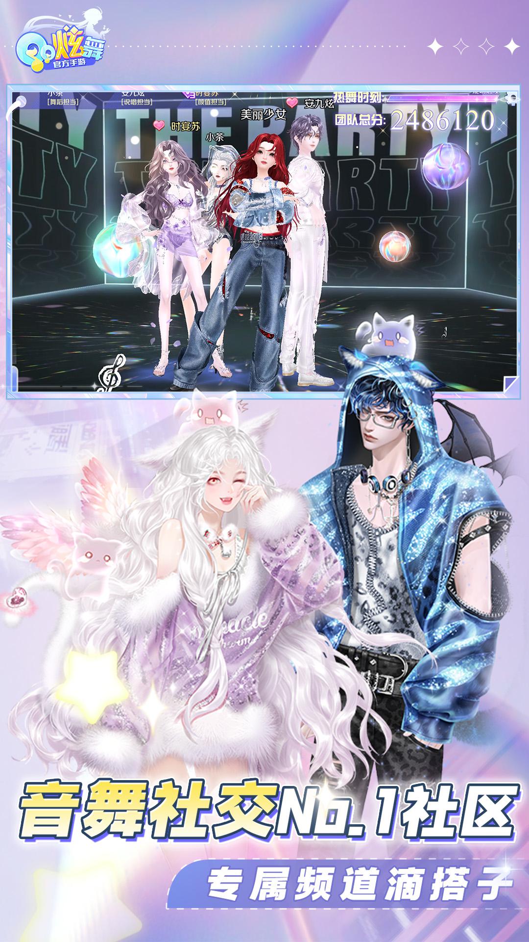 QQ�������ι������ذ�װv8.8.2