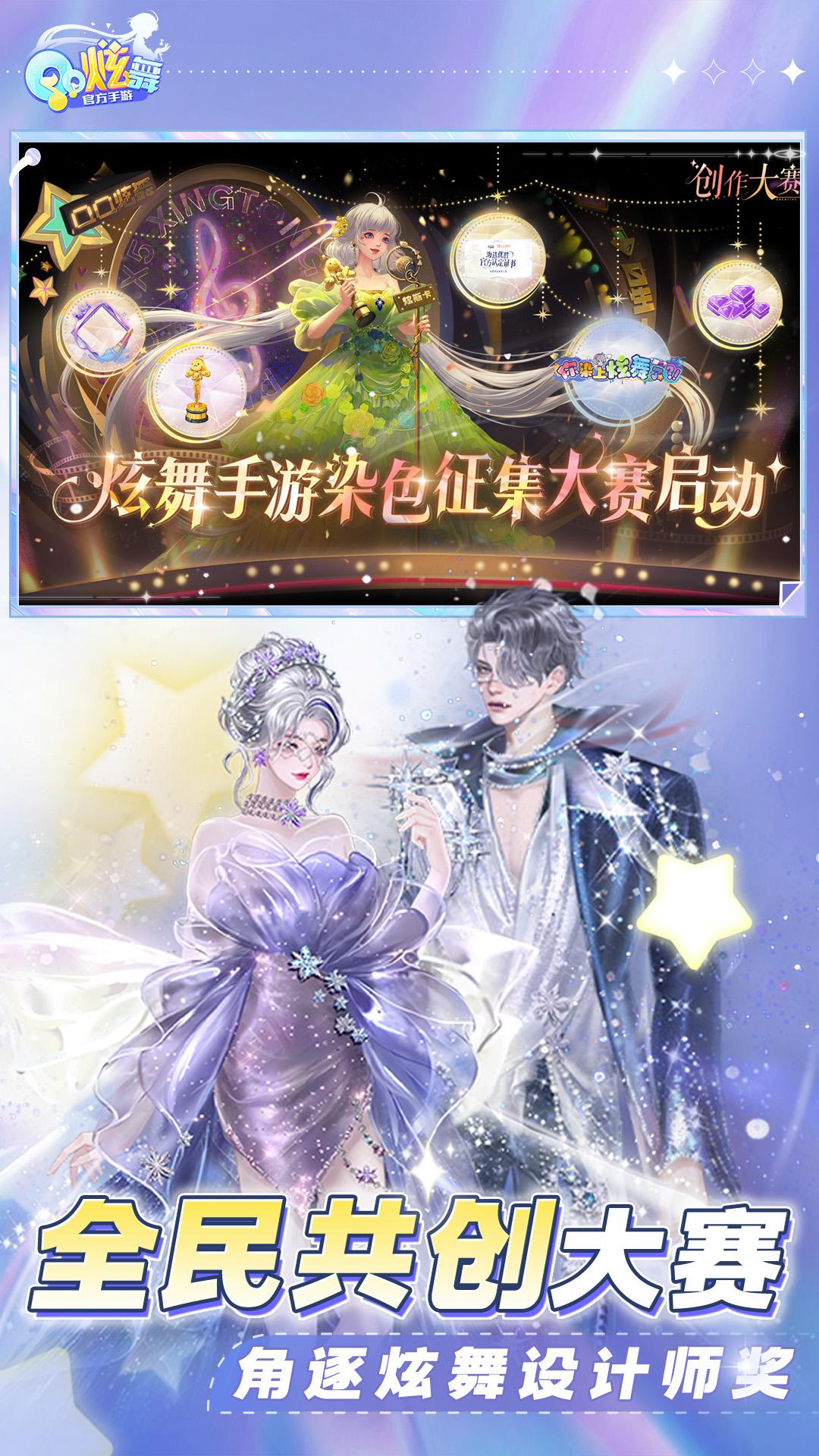QQ�������ι������ذ�װv8.8.2
