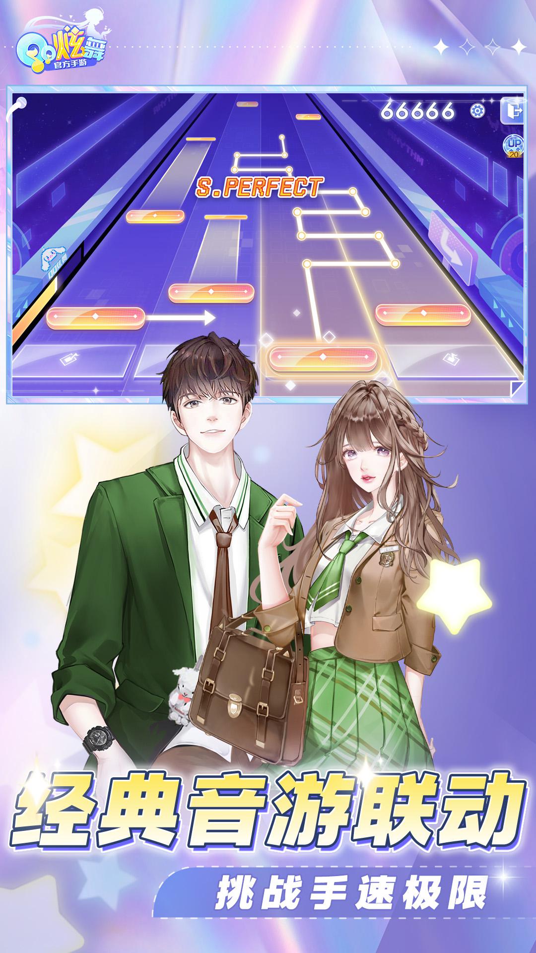 QQ�������ι������ذ�װv8.8.2