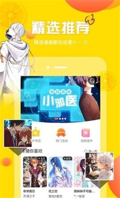 ��������ҳ�氲׿������v2.0.2