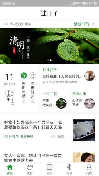 �����Ӱ�׿������v7.2.7