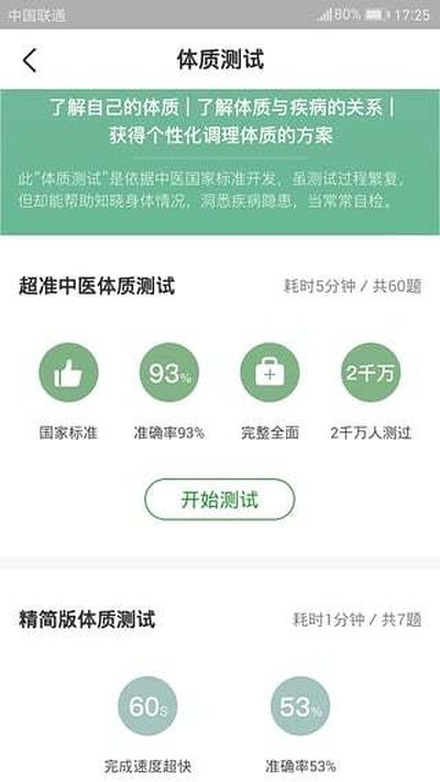 �����Ӱ�׿������v7.2.7
