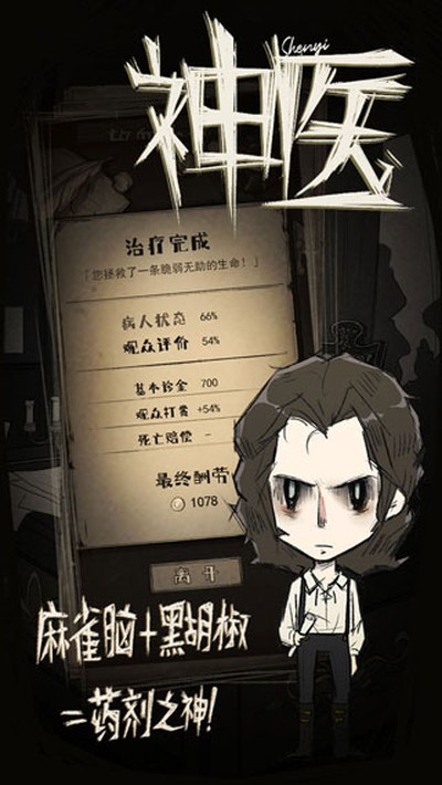 ��ҽ��׿��vshenyi1.0.20220122