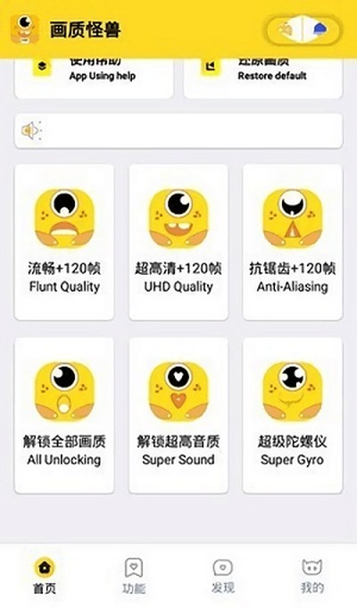 �椻��ʹ������°�׿������v3.1.0